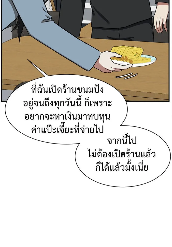 หน้า 110