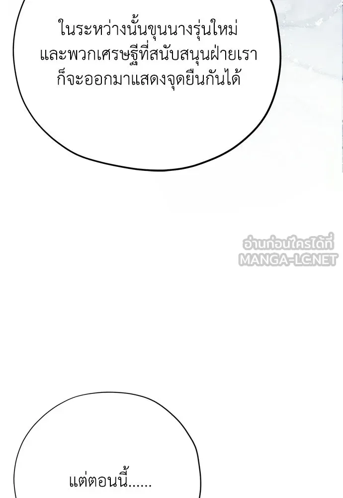 หน้า 132