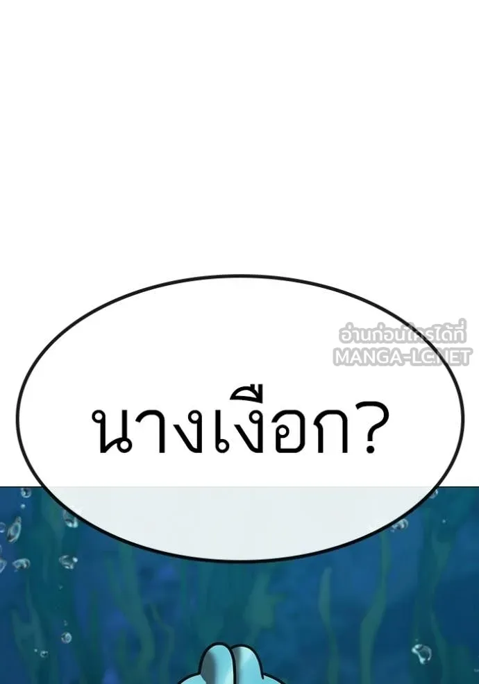 หน้า 146
