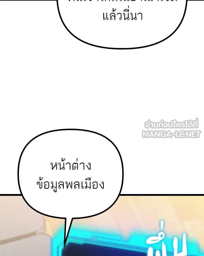 หน้า 140