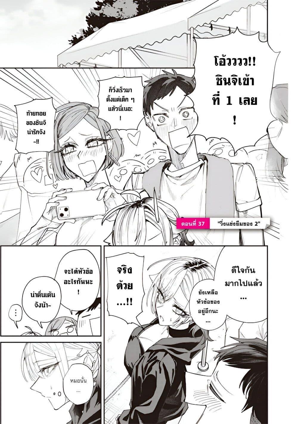 หน้า 1