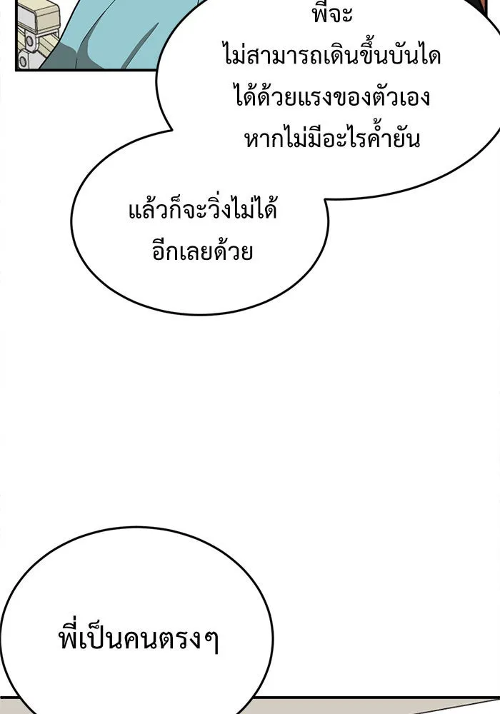 หน้า 161