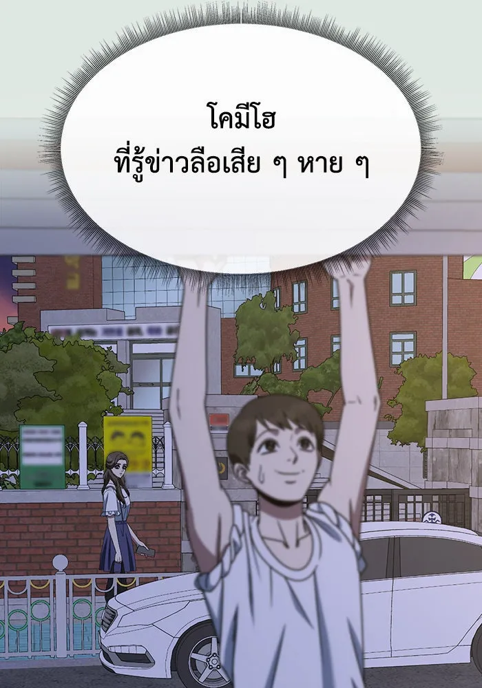 หน้า 74