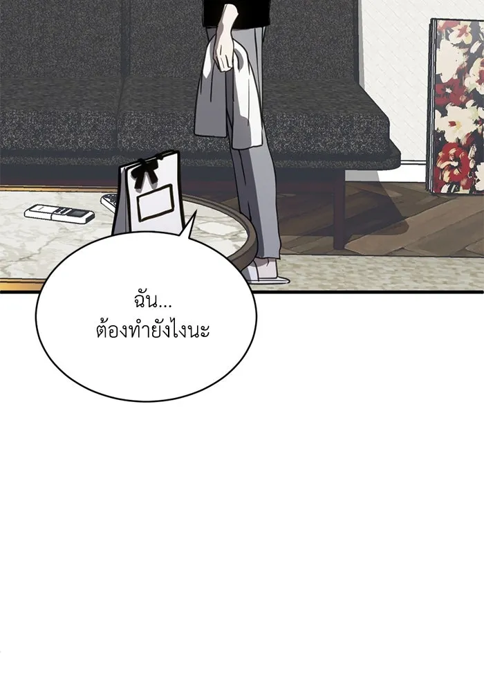 หน้า 80