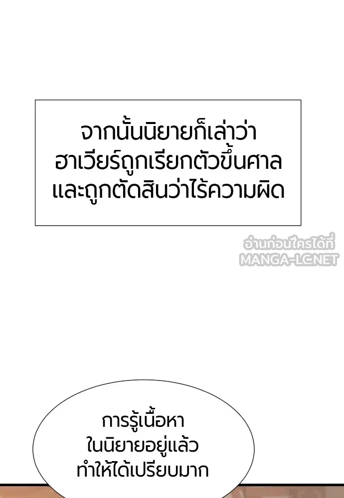 หน้า 132