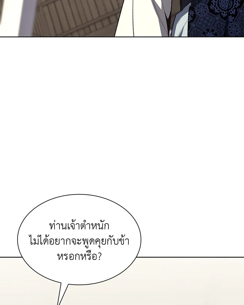 หน้า 115