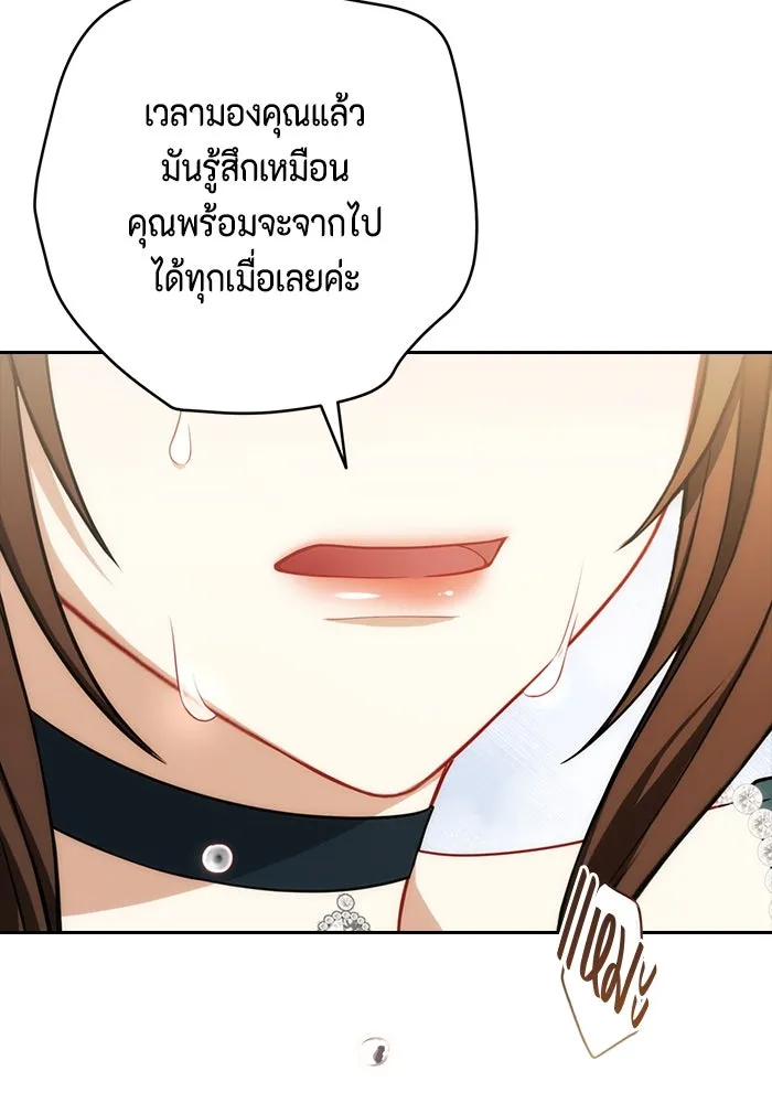 หน้า 100