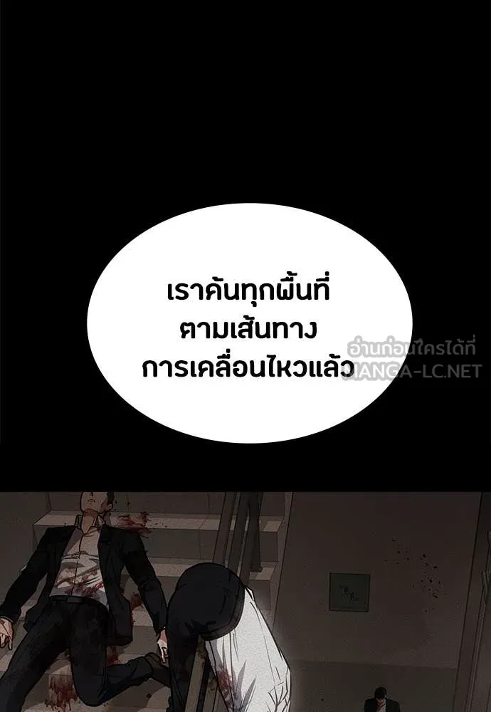 หน้า 144