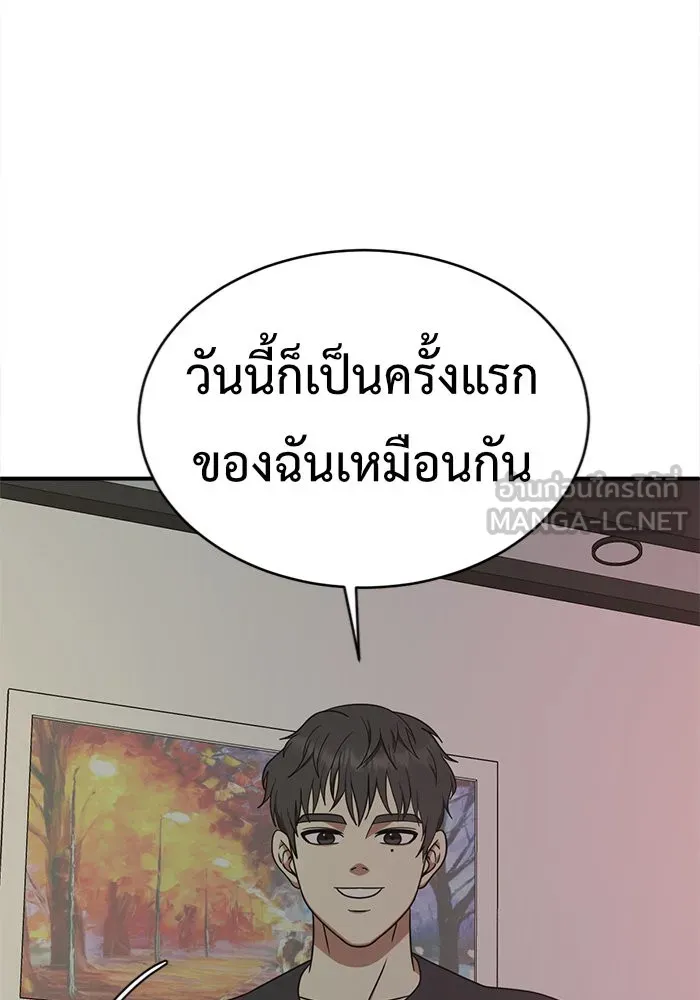 หน้า 105