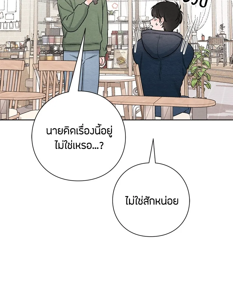 หน้า 94