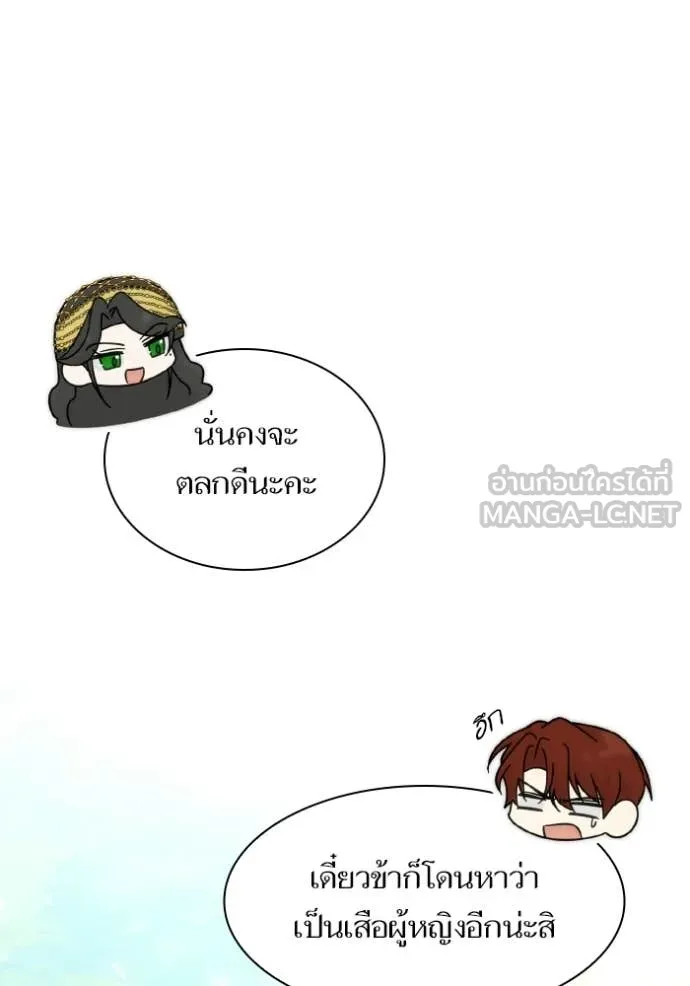 หน้า 118