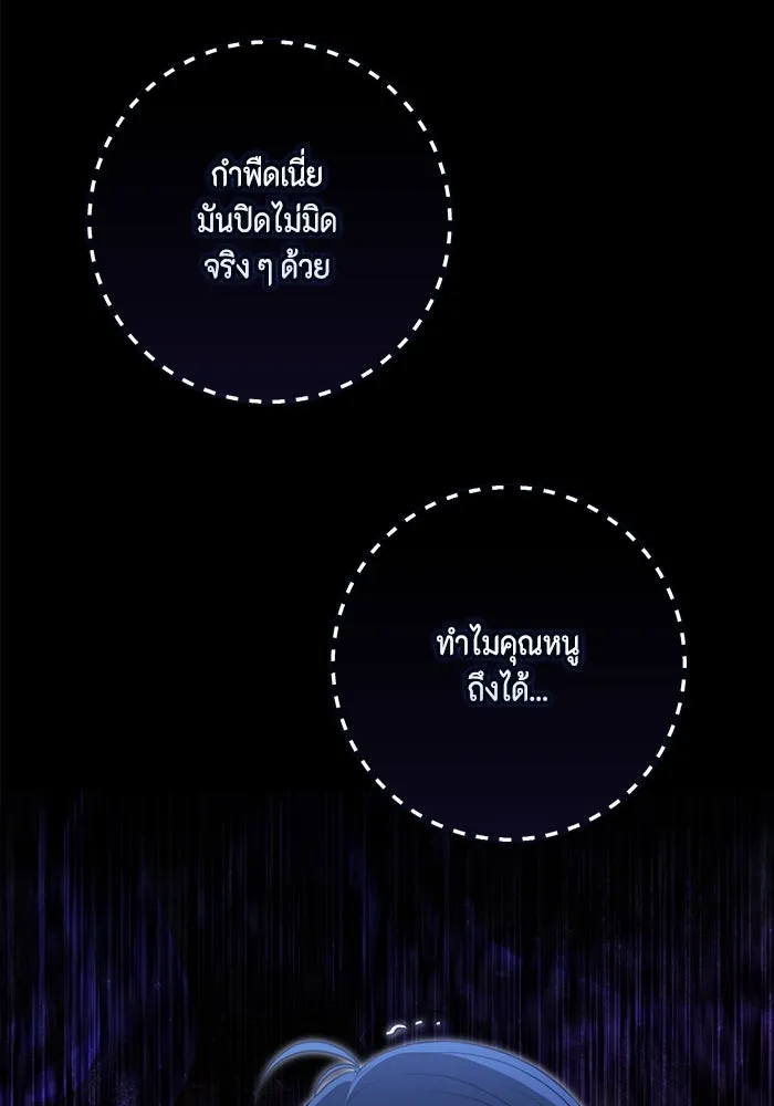 หน้า 107