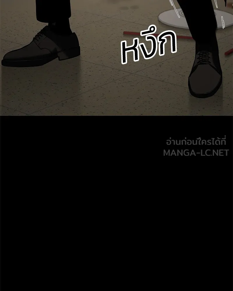 หน้า 93