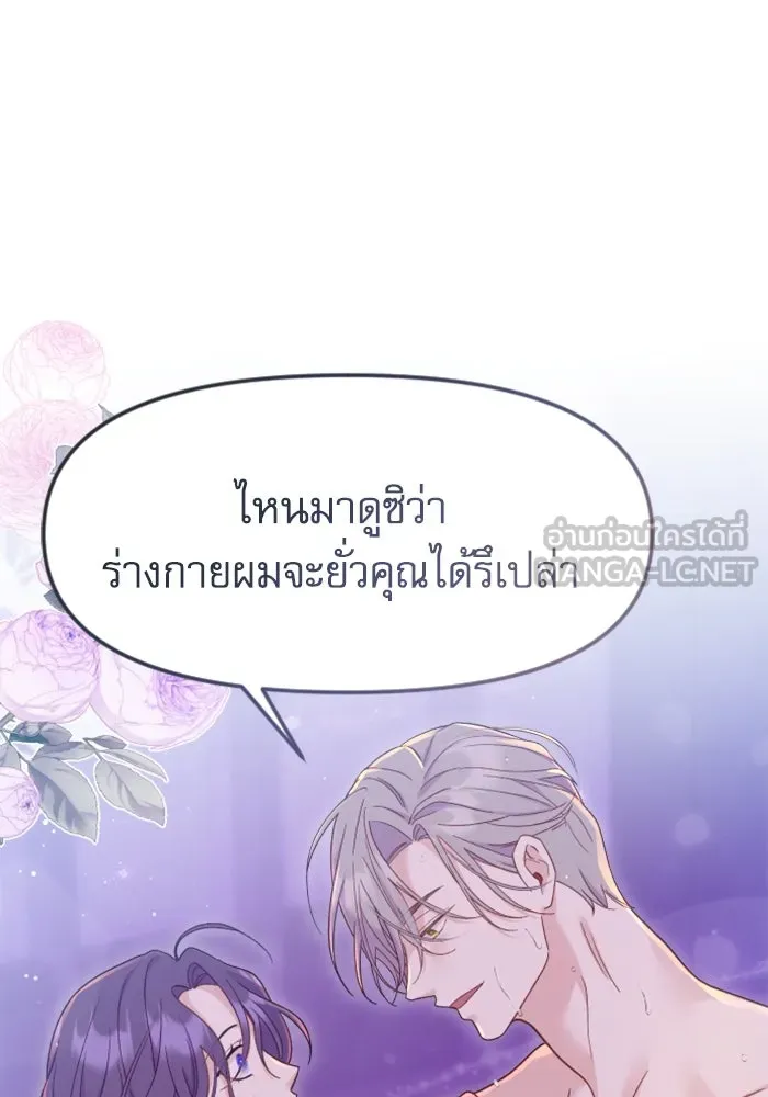 หน้า 84