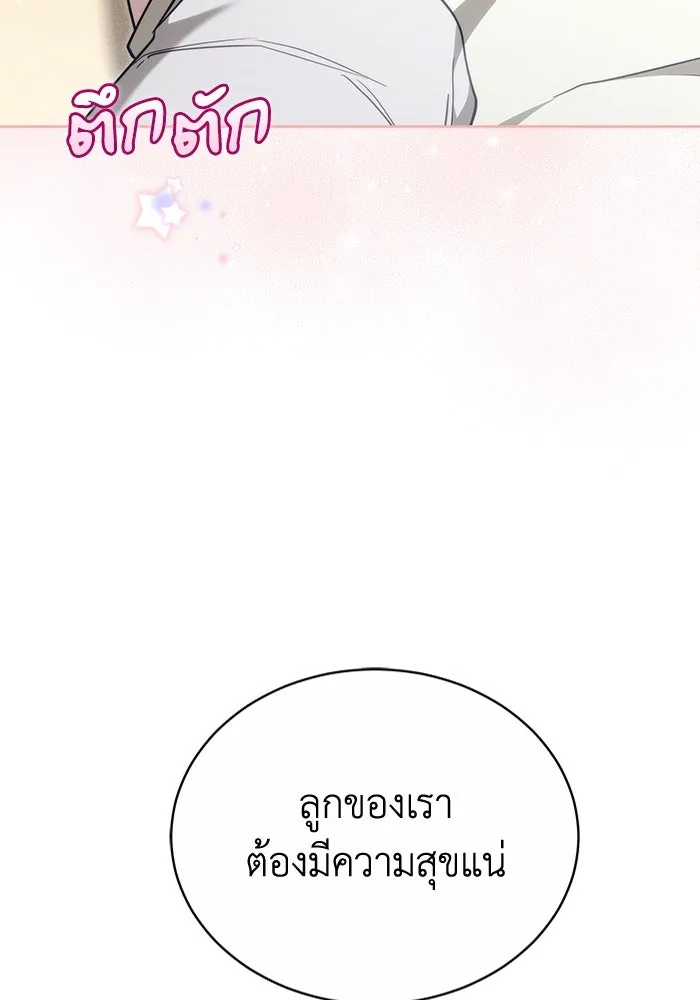 หน้า 103