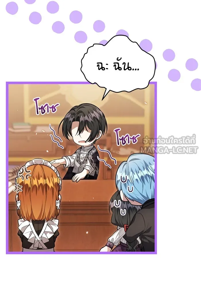 หน้า 105