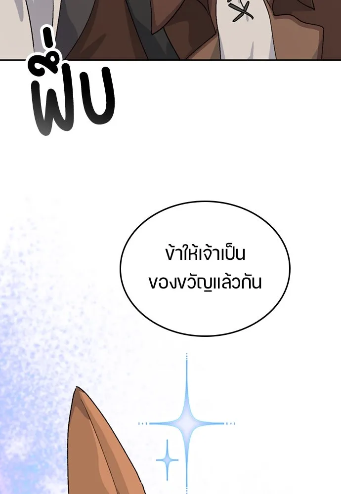 หน้า 107