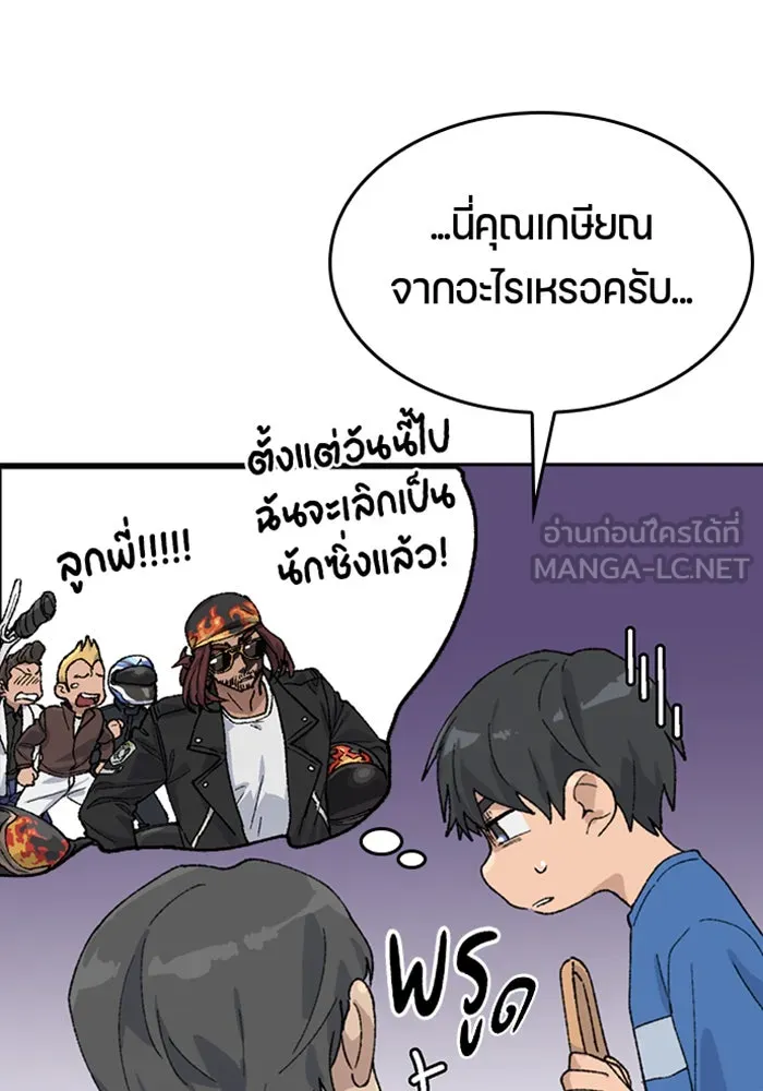 หน้า 129