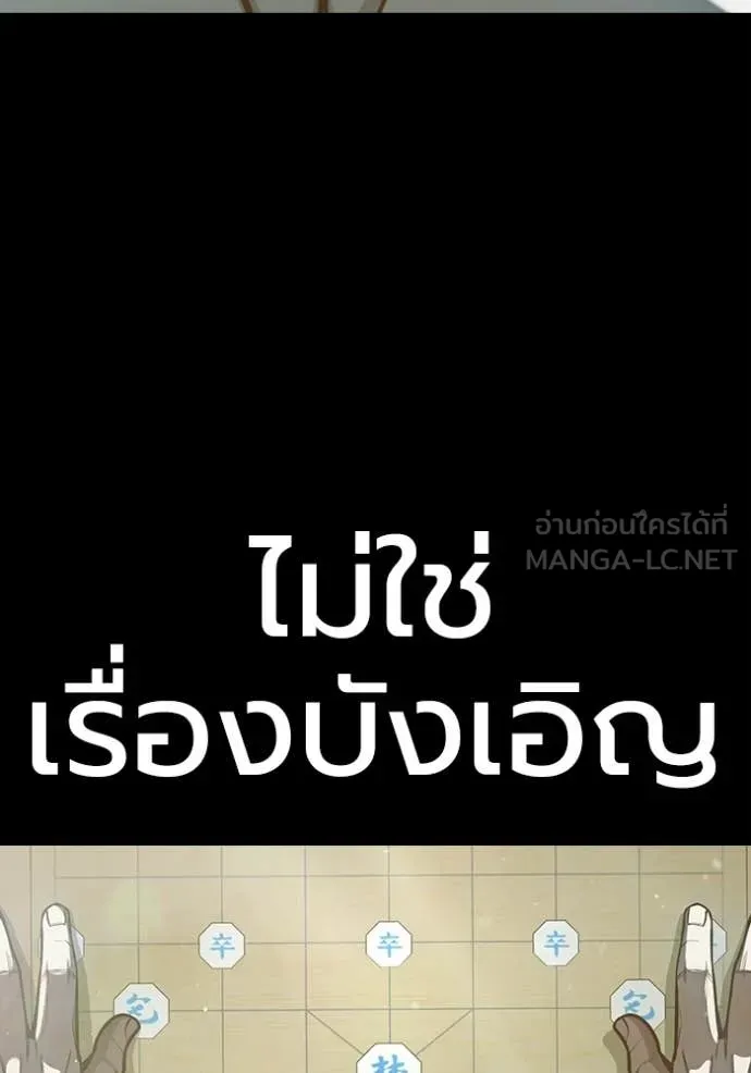 หน้า 188