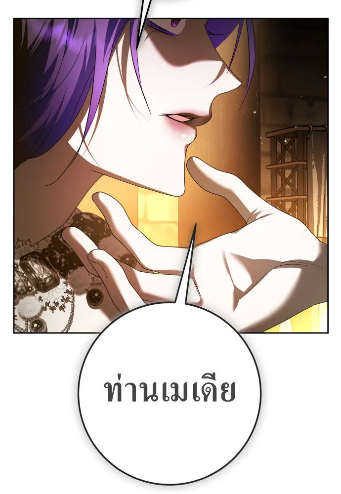 หน้า 124
