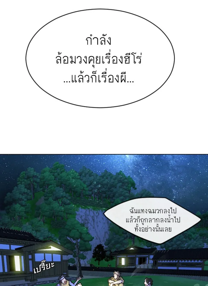 หน้า 163