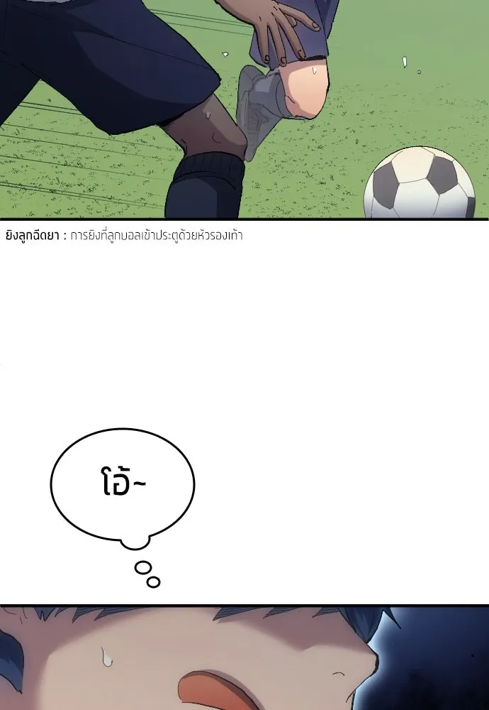 หน้า 91