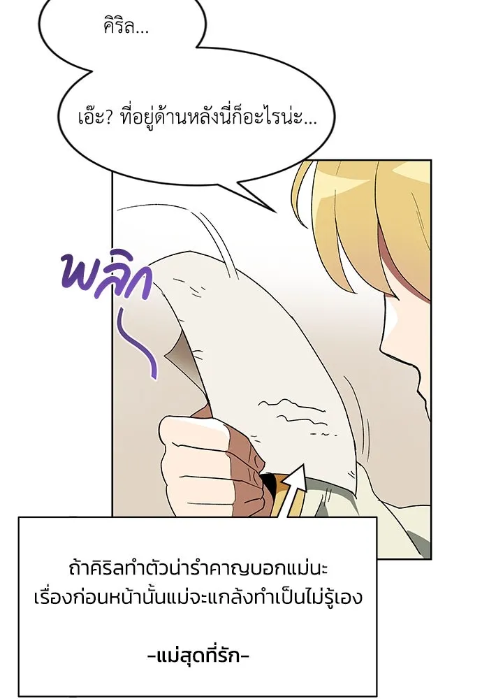 หน้า 67
