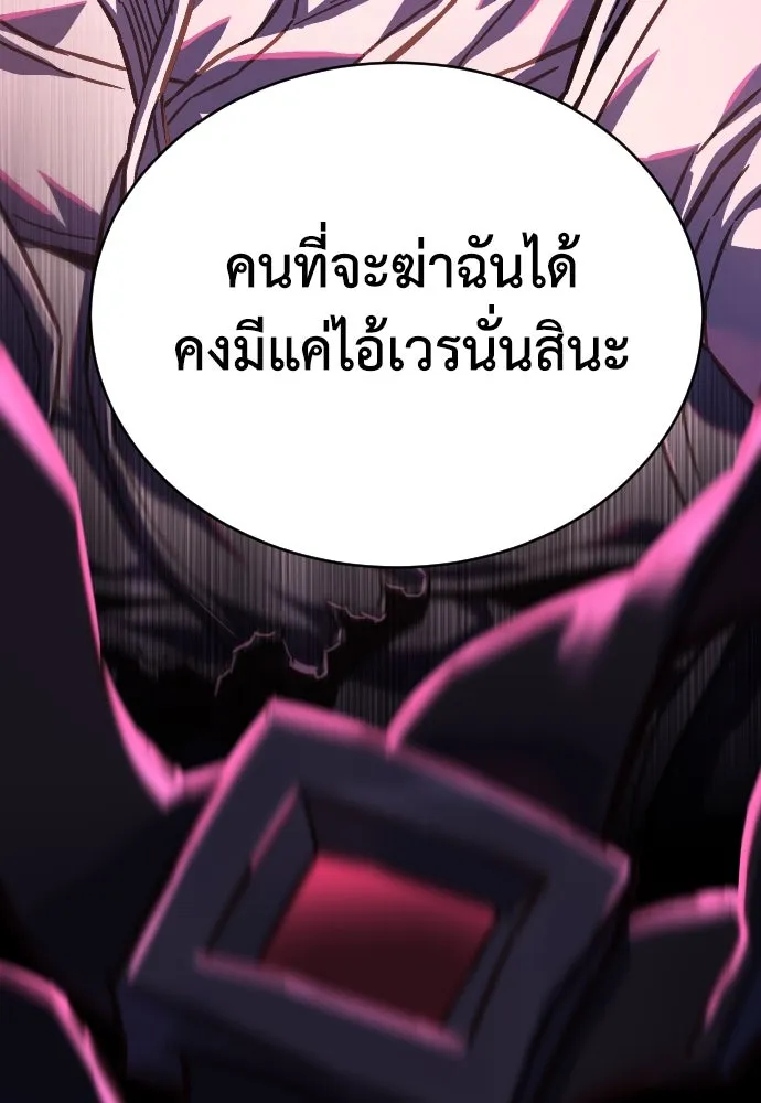 หน้า 166