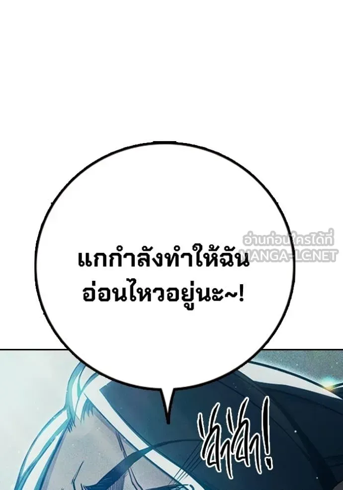 หน้า 189