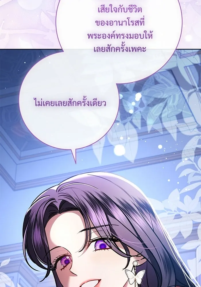 หน้า 100