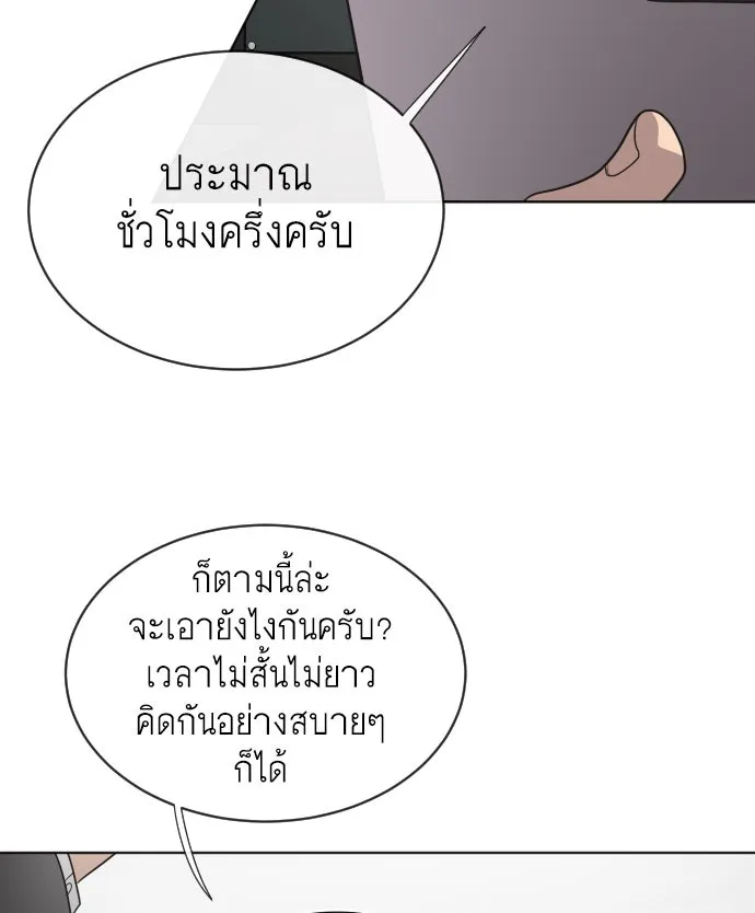 หน้า 83