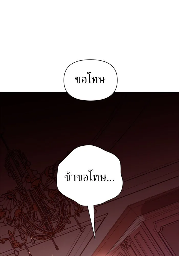 หน้า 103