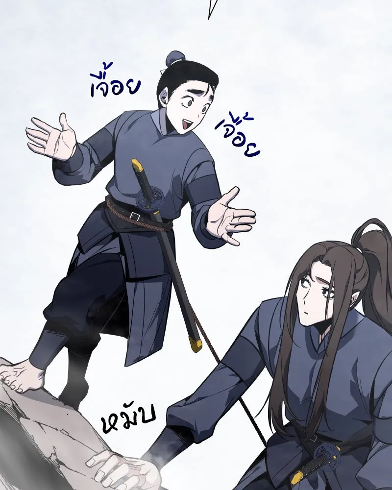 หน้า 118