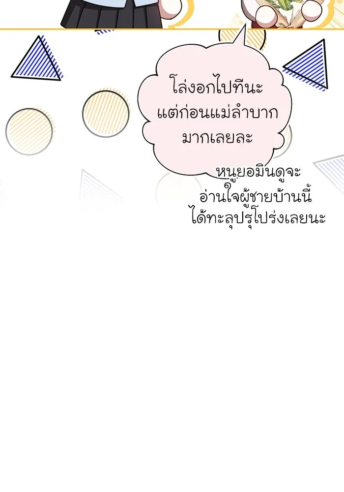 หน้า 68