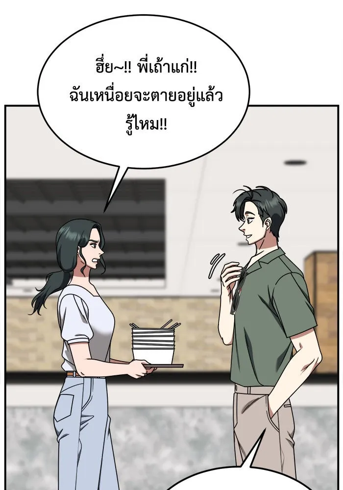 หน้า 121