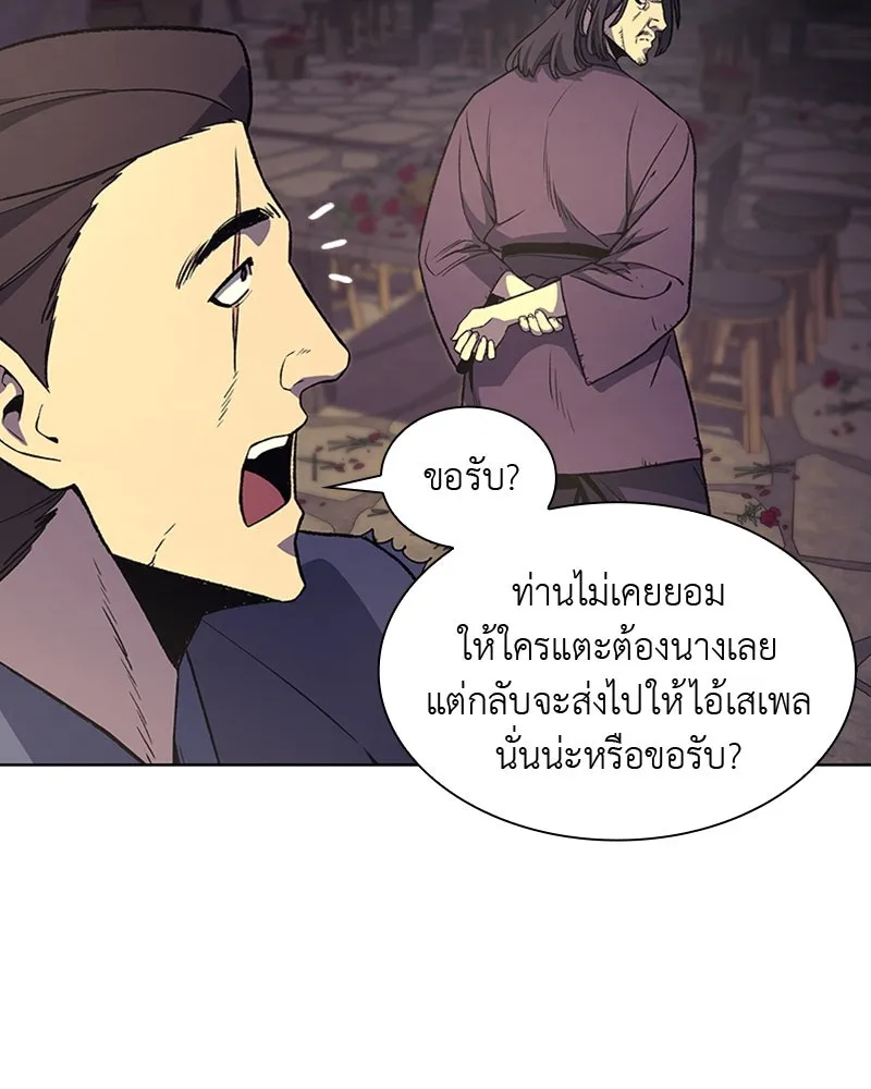 หน้า 80