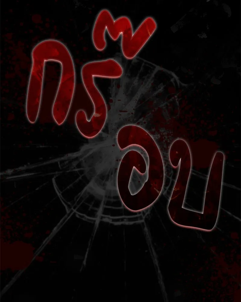 หน้า 88