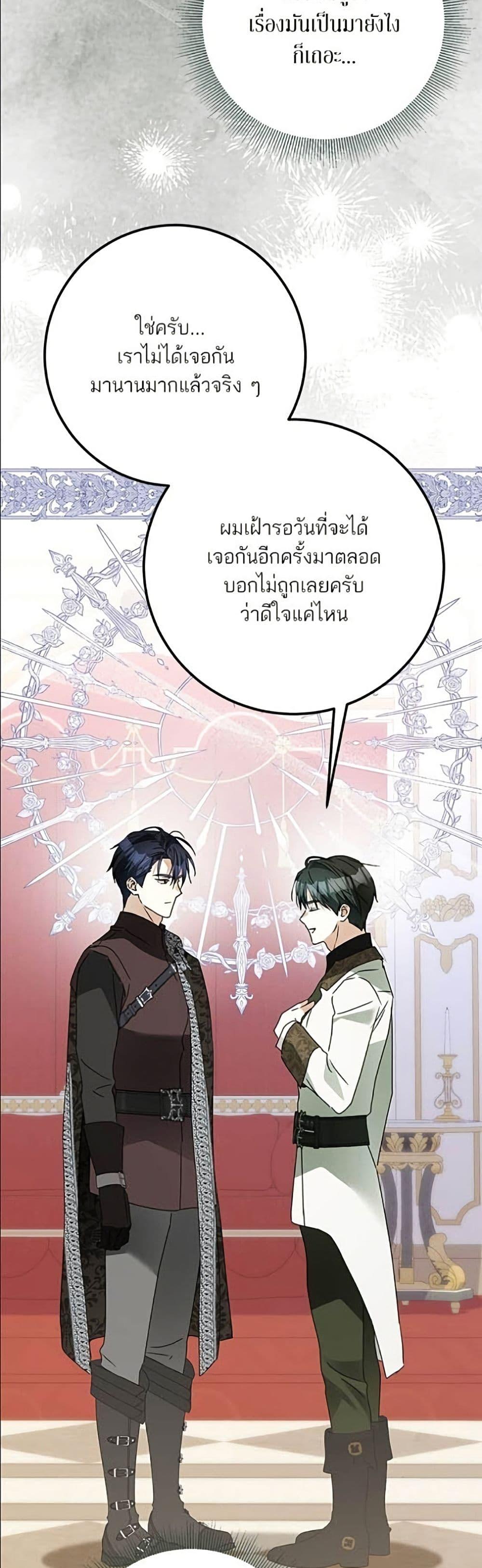 หน้า 50