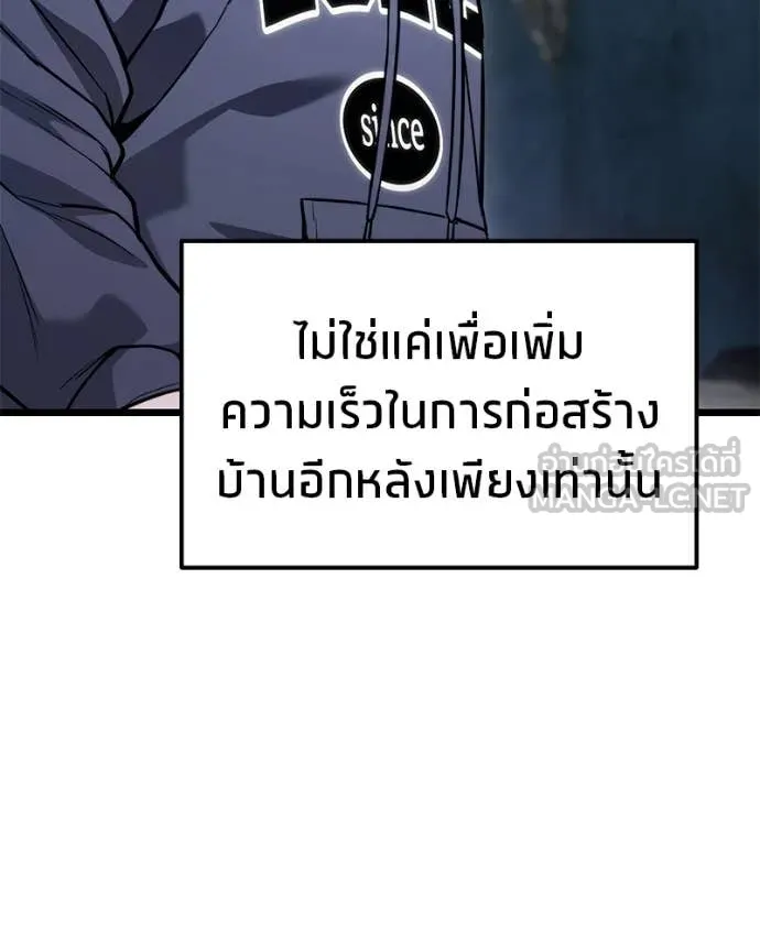 หน้า 152