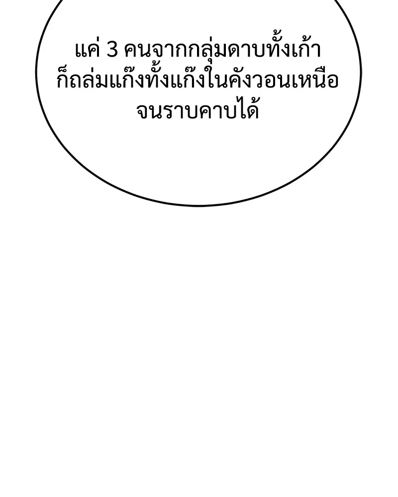หน้า 208