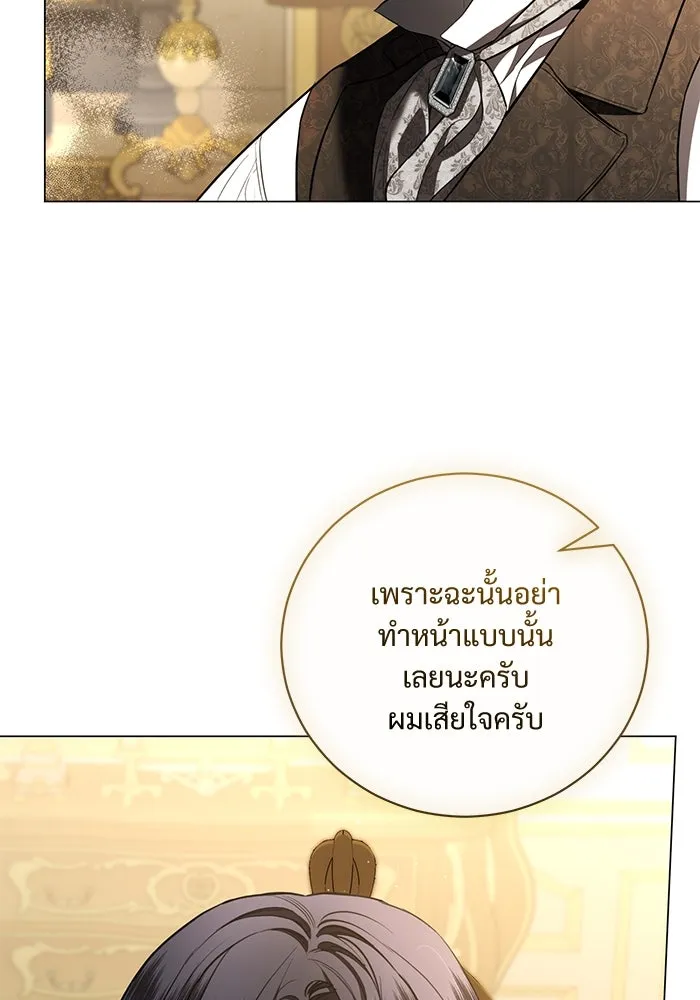 หน้า 79