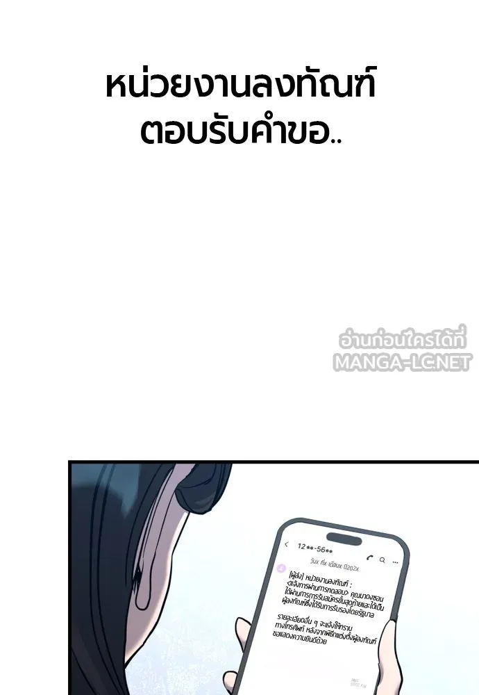 หน้า 177