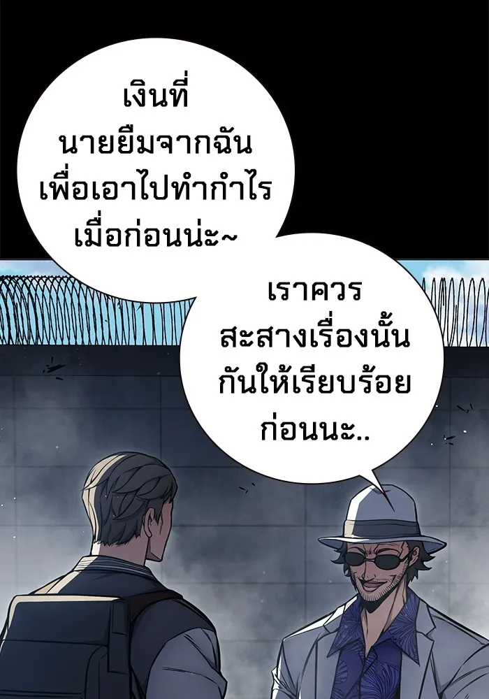 หน้า 184