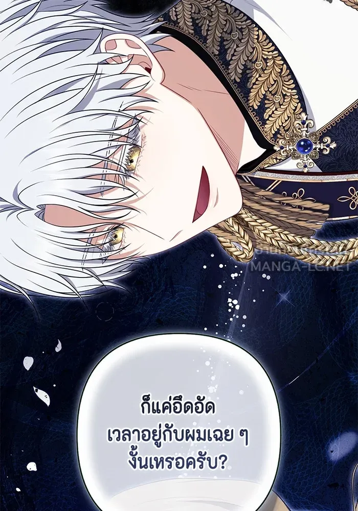 หน้า 81
