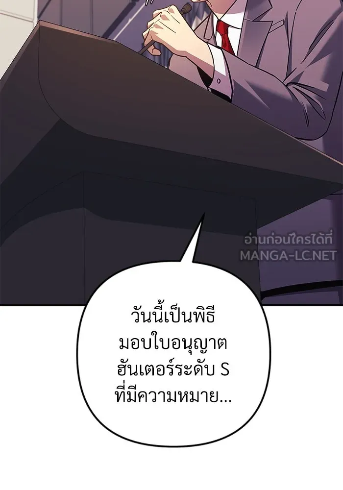 หน้า 102