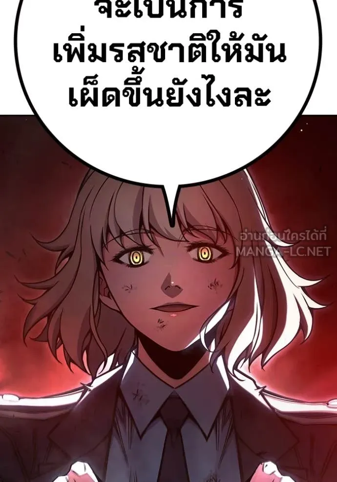 หน้า 234