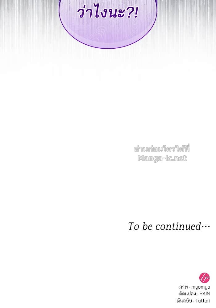 หน้า 110