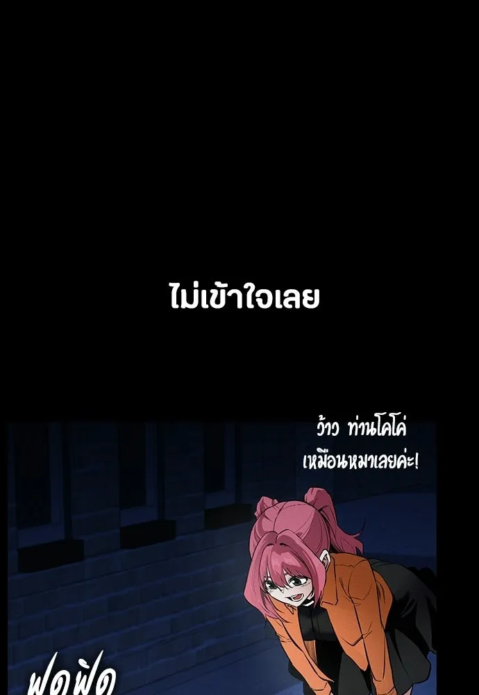 หน้า 121