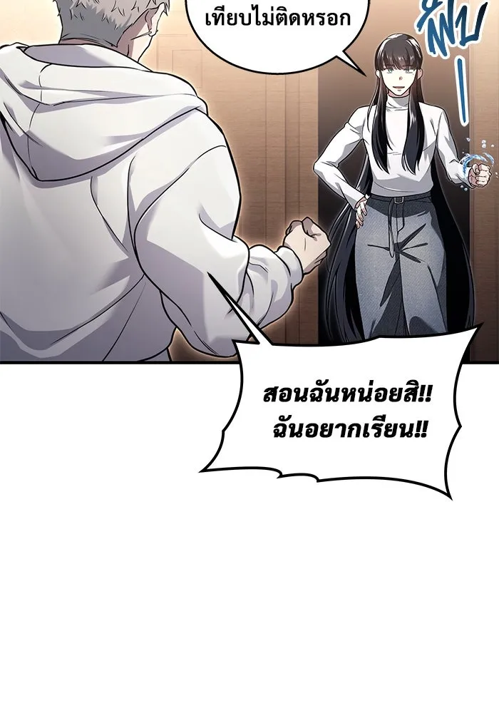 หน้า 68