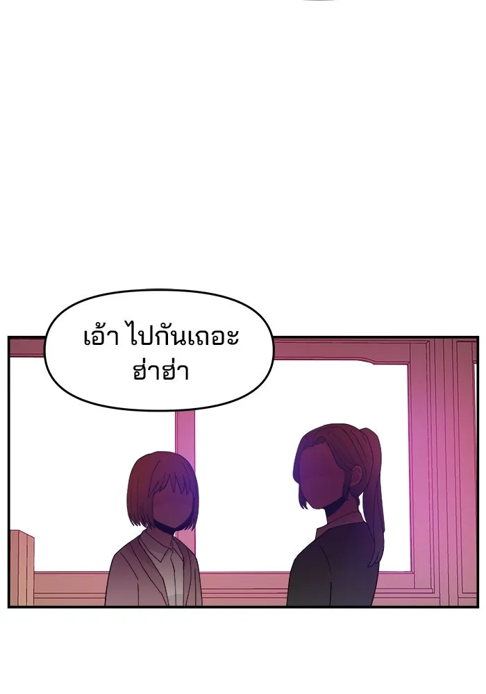 หน้า 97